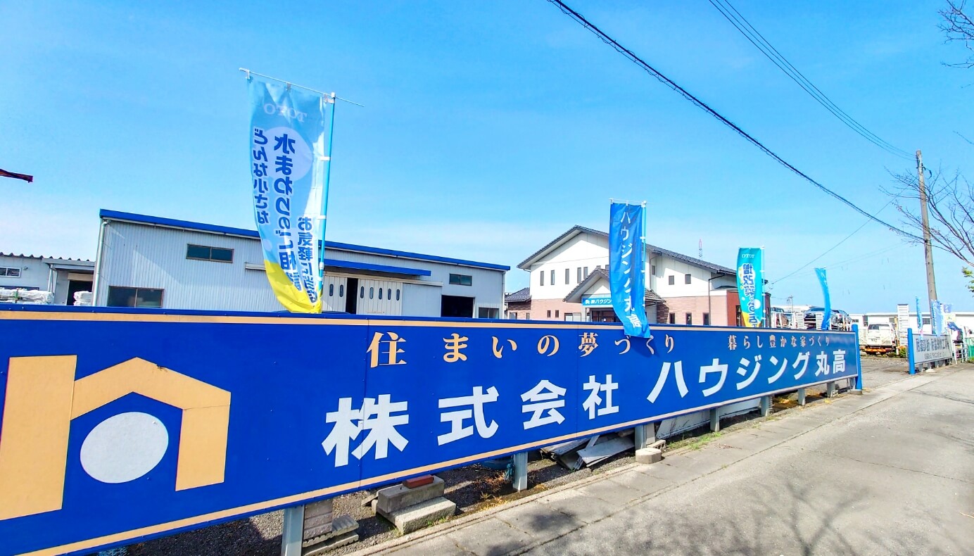ご挨拶