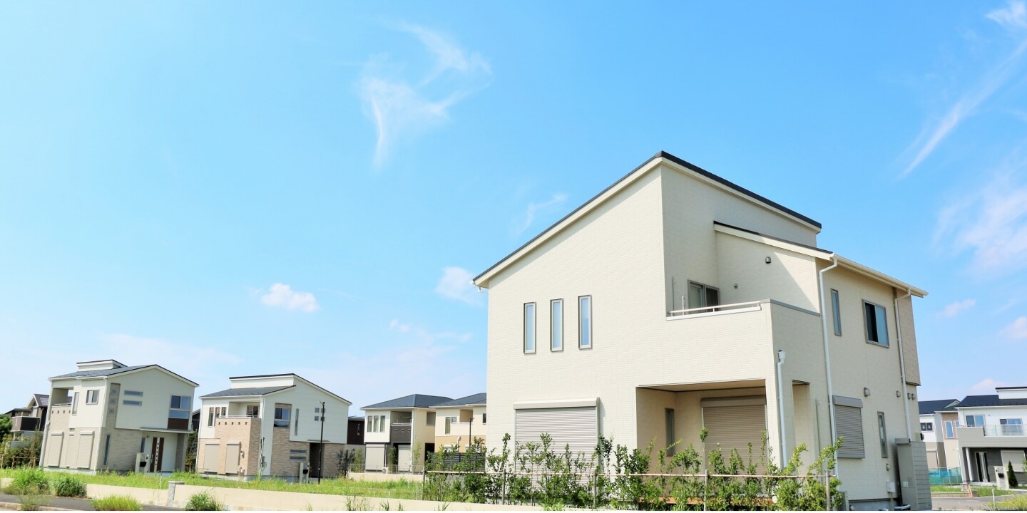 新築住宅